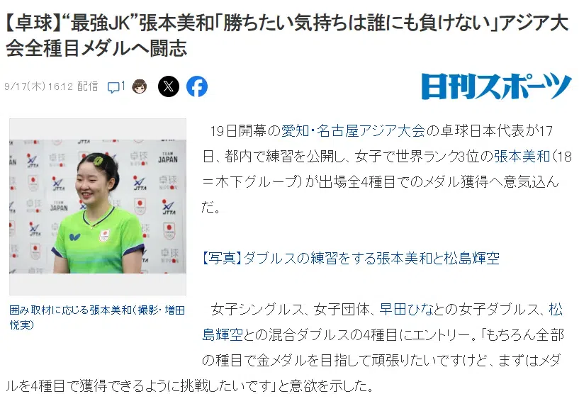 延边龙鼎VS广东广州豹直播_延边龙鼎VS广东广州豹直播免费在线观看_延边龙鼎VS广东广州豹直播在线高清(无插件)